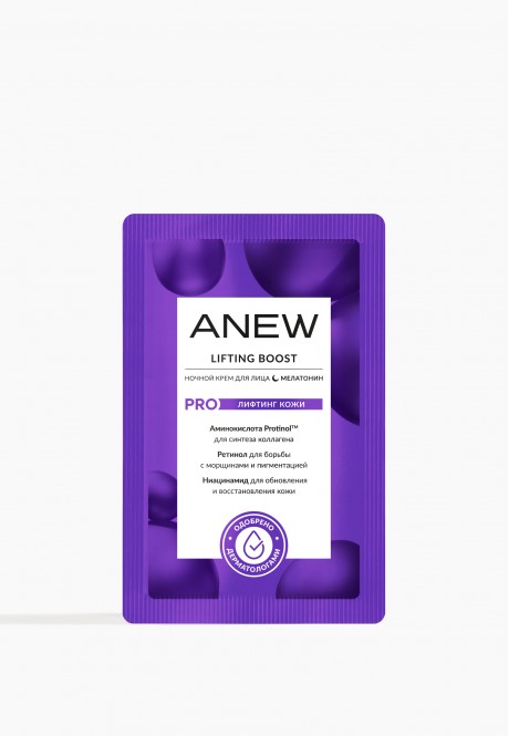 RUS Anew Platinum Night Cream Sample