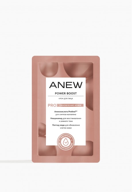 RUS Anew Power Cream Sample