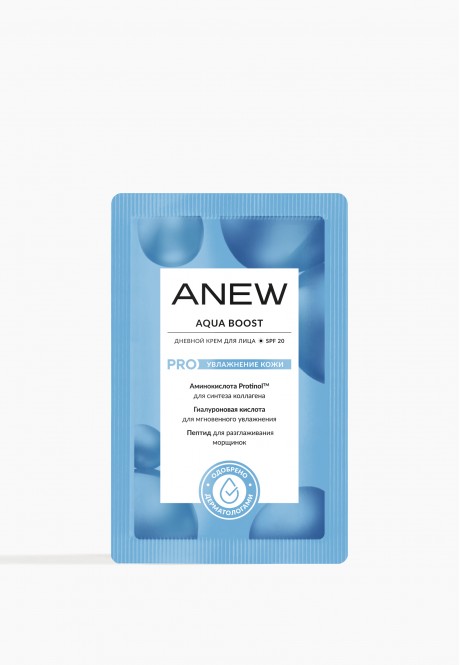RUS Anew Reversalist Day Cream Sample