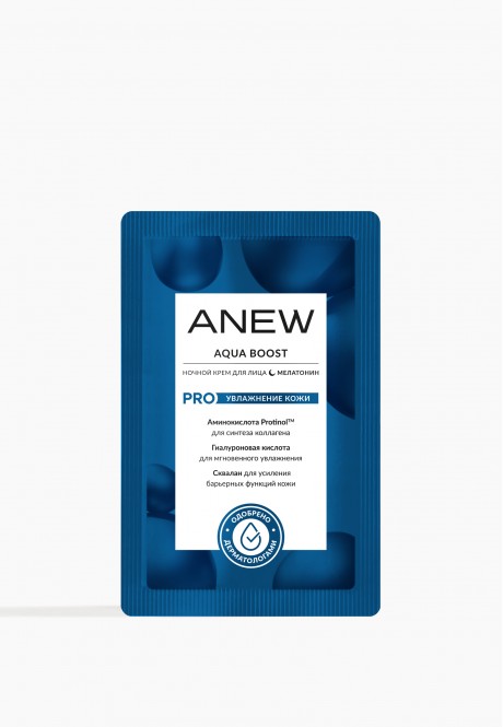 RUS Anew Reversalist Night Cream Sample