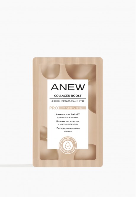 RUS Anew Ultimate Day Cream Sample