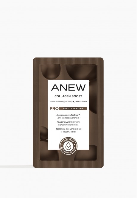 RUS Anew Ultimate Night Cream Sample