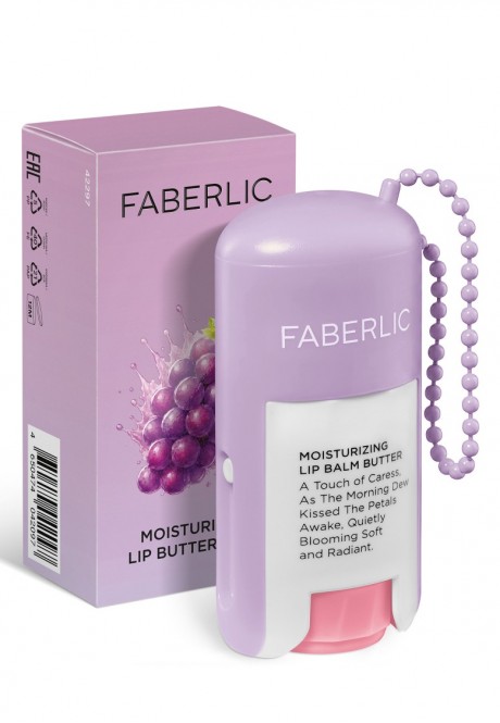 Увлажняющий бальзам-баттер для губ, сочный виноград/ Moisturizing lip butter balm, juicy grape