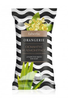 Душистое мыло Османтус и Лемонграсс марки Экстра серии Orangerie