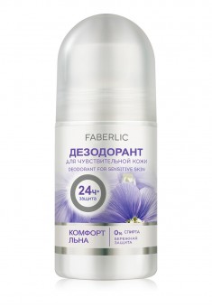 Flax Comfort Deodorant for Sensitive Skin