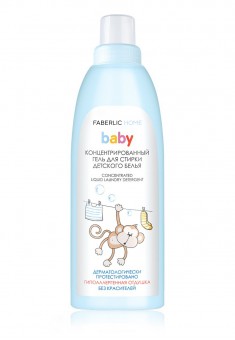 Concentrated Liquid Laundry Detergent for baby clothes