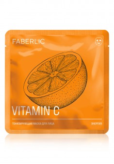 Energy Face Mask with Vitamin C