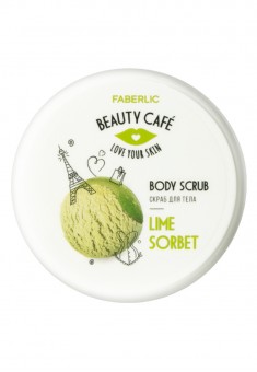 BEAUTY CAFE Lime Sorbet Body Scrub
