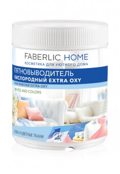 Пятновыводитель кислородный Extra Oxy Faberlic Home