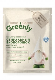 Muestra del bio detergente concentrado en polvo para ropa blanca y clara Home Gnome Greenly 11891
