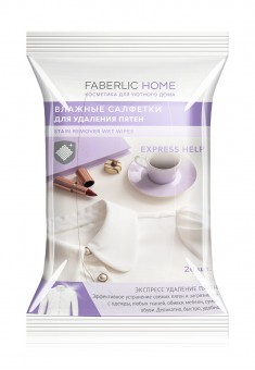 Влажные салфетки для удаления пятен Faberlic Home