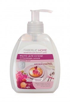 Мыло для кухни устраняющее запахи Бархатная орхидея Faberlic Home