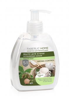 Мыло для кухни устраняющее запахи Зеленый чай Faberlic Home