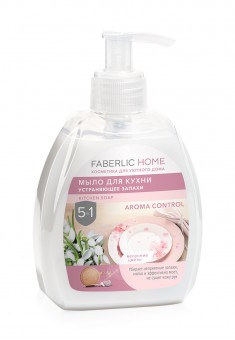 Мыло для кухни устраняющее запахи Весенние цветы серии FABERLIC HOME