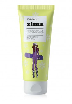 Ультрапитательный бальзам для всех типов волос серии ZIMA