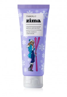 Ультрапитательная маска для всех типов волос серии ZIMA
