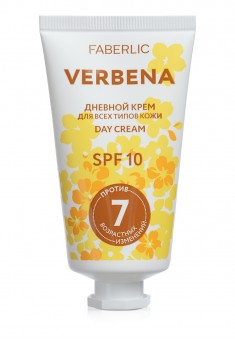 Дневной крем для всех типов кожи серии VERBENA