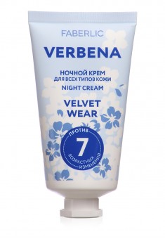 Ночной крем серии VERBENA Velvet Wear