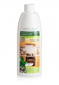  Faberlic Home Oven and Stove Mint Freshness Detergent