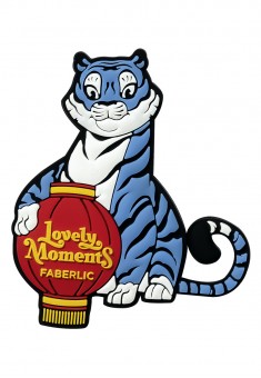 Lovely moments Tiger of the Year Magnet