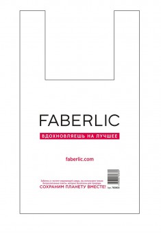 Пакетмайка  ПНД 25645 16мкм арт 78243 с печатью Faberlic