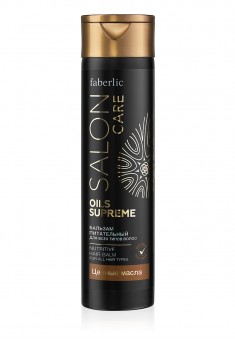 Salon Care OILS SUPREME Nutritive Hair Balm for all hair types