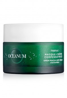 Oceanum Crema mascarilla facial Nutrición