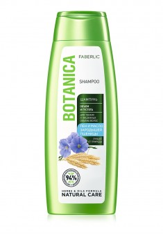 Botanica Volume  Thickness Hair Shampoo 400 ml