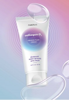 Гидрогелевая маска для лица Collagen (1384) в подарок (за 1 руб.) при ...