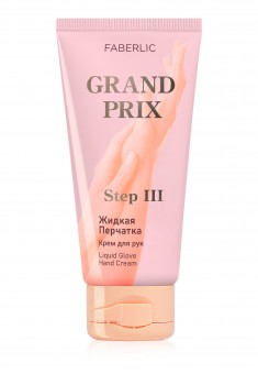 Grand Prix Liquid Glove Hand Cream