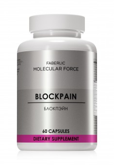 Blockpain Molecular Force Dietary Supplement