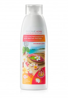 Faberlic Home Exotic Oasis Ultraconcentrated Dishwashing Gel