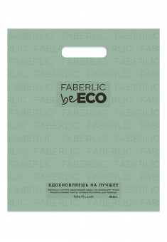BE ECO Plastic Bag Bio M