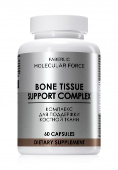 Molecular Force Complex for Bone Tissue Support Dietary Supplement 