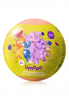 Бурлящий шарик для ванн с игрушкой Umooo 3