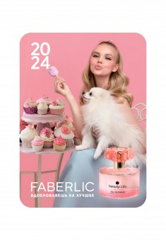 Beauty Café Pocket Calendar