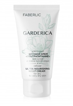 Garderica Ultra Nutrition Cellular Night Cream for Dry Skin 