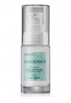 Garderica Cellular Eye Cream