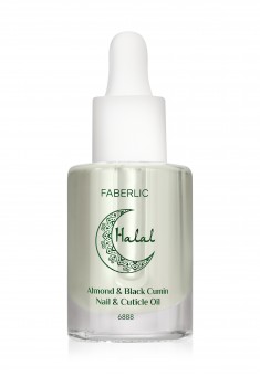 Halal Nourishing Almond and Black Cumin Oil for Nails and Cuticles 