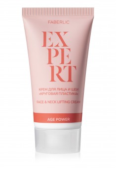 Expert Circular Plastic Face and Neck Cream
