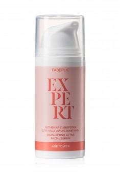 Expert SMASlifting Active Face Serum