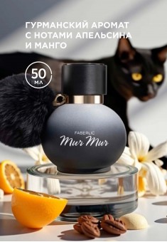 Mur Mur Noir Eau de Parfum for Women 