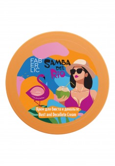 Крем для бюста и декольте Пляж Samba del Rio