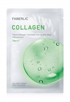 Tone Firming Face Fabric Mask 