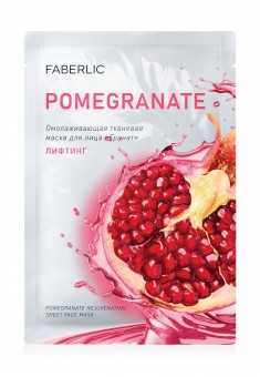 Lifting Rejuvenating Face Fabric Mask 