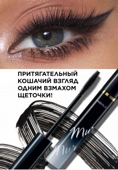 Mur Mur Noir Cat Eye Mascara