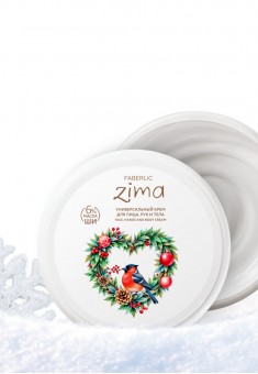 Zima Universal Face Hand and Body Cream
