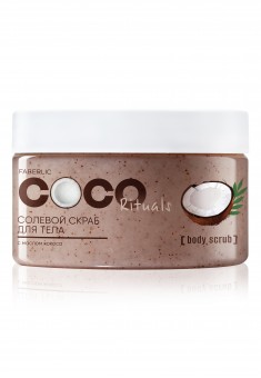 Coco Rituals Salt Body Scrub