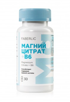 Magnesium citrate  B6 Dietary Supplement