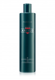 Шампуньгель для душа 2 в 1 серии Lancelot